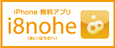 i8nohe
