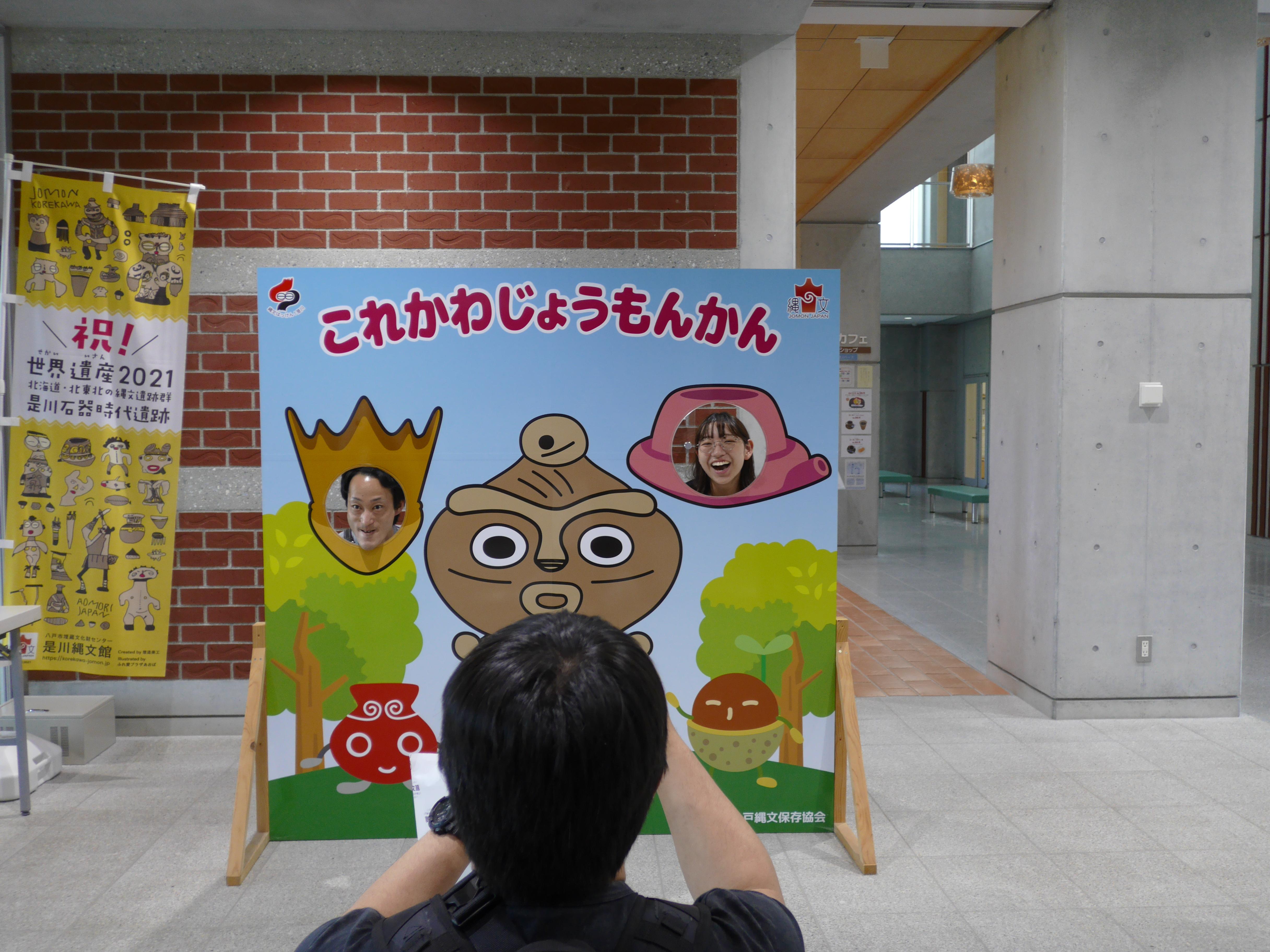 P1014076.JPG