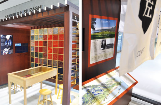 観光展示