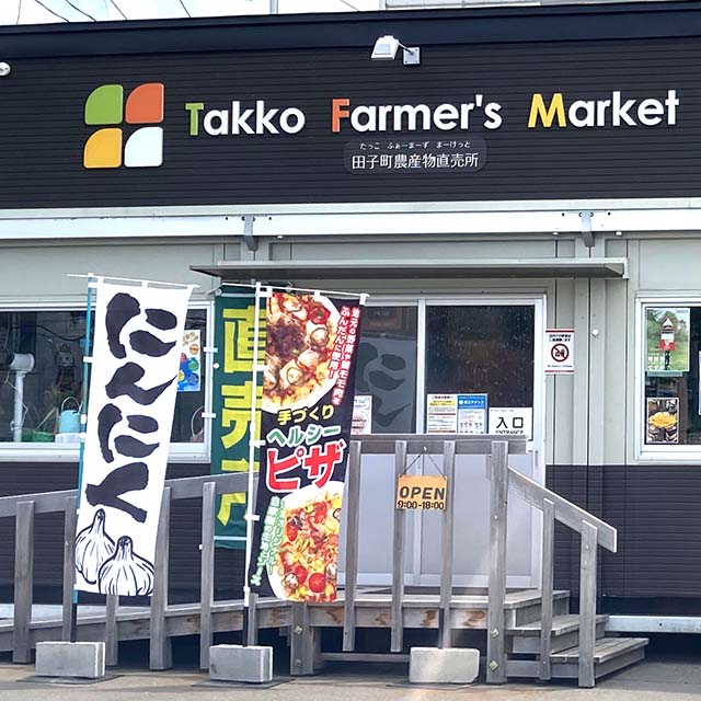 Takko Farmer’s Market