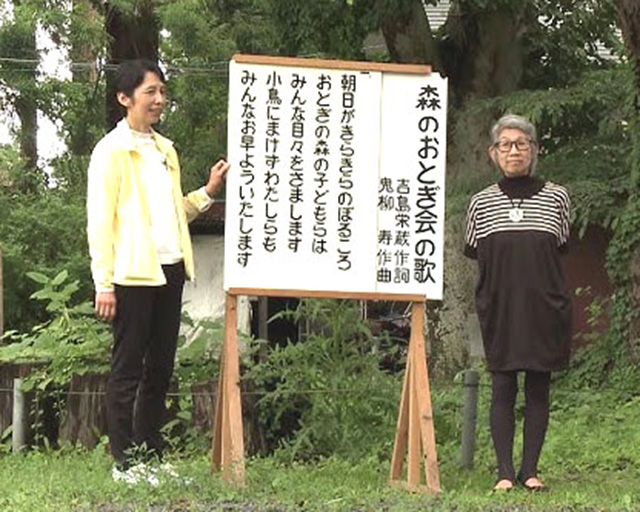 森のおとぎ会のお話会