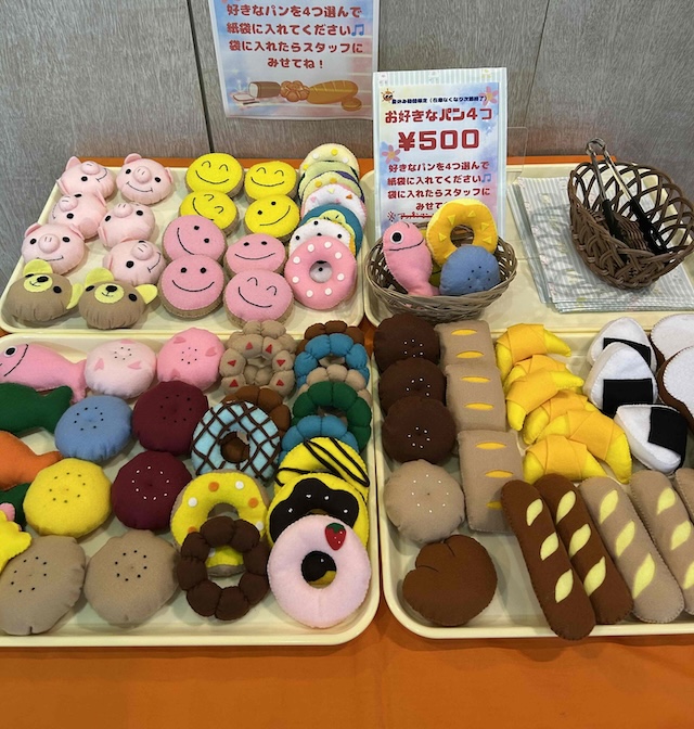 おもちゃハウスくれよん