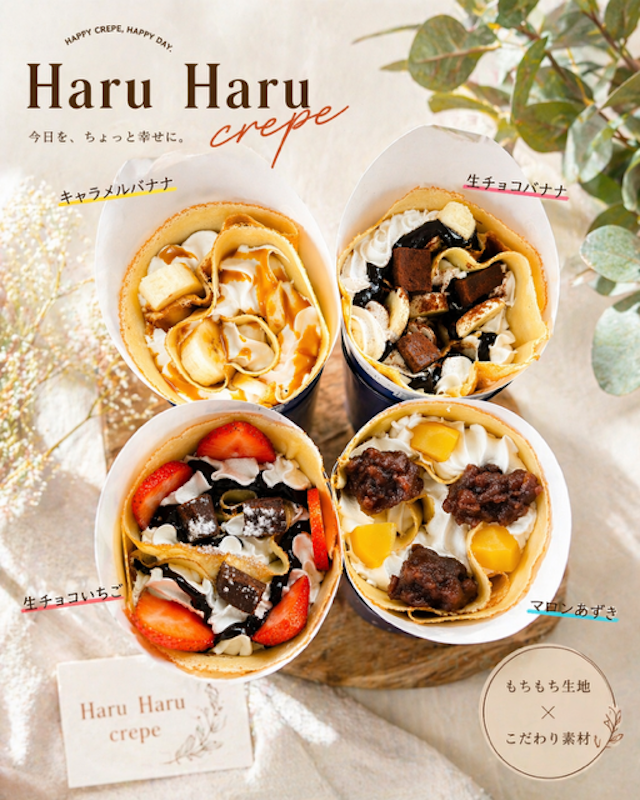Haru Haru crepe ※15日のみ