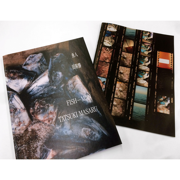 写真家 田附勝が八戸市沿岸部を撮影した「魚人」写真集 - 八戸ポータル