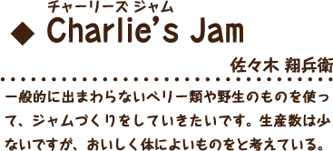Charlie's Jam
