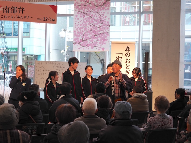 画像：南部弁であそぶびゃ1