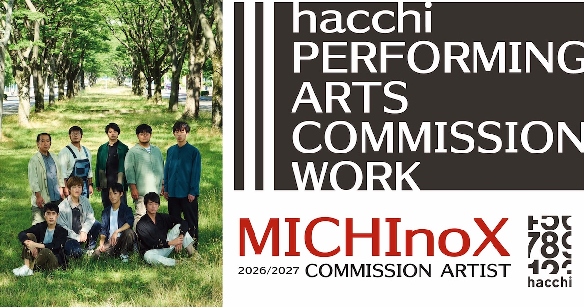 MICHInoX コミッションワーク